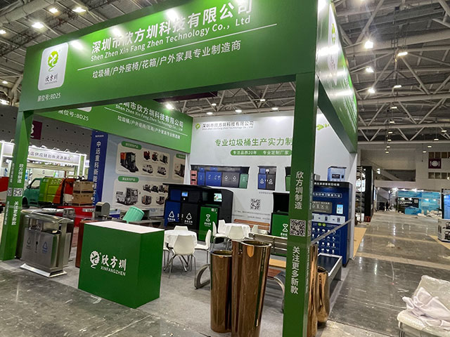 欣方圳誠(chéng)邀您蒞臨2025深圳清潔展，共探智慧城市新生態(tài)