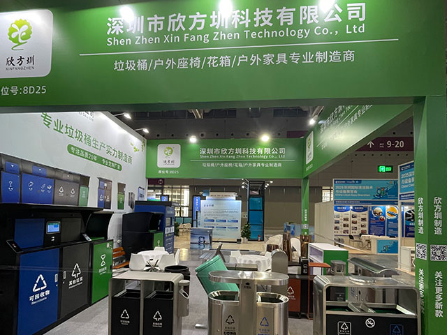 欣方圳誠(chéng)邀您蒞臨2025深圳清潔展，共探智慧城市新生態(tài)