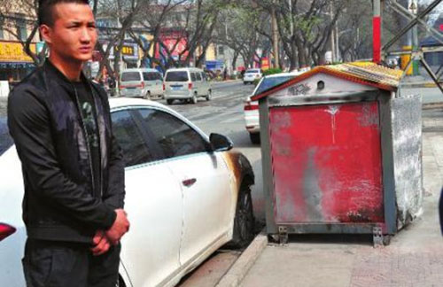  垃圾箱起火燒損汽車 責(zé)任誰(shuí)擔(dān)？