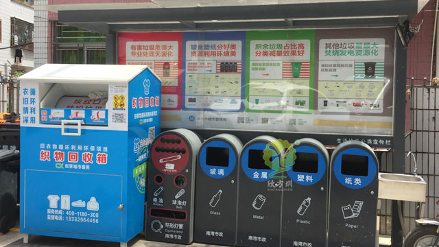 深圳推行垃圾分類模式1.0、2.0、3.0、4.0版本你知嗎